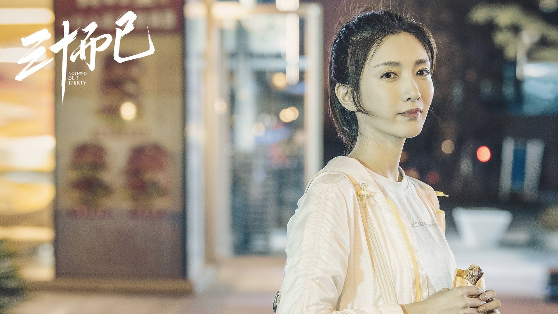 当灯光聚焦，意甲之夜与乔治定律