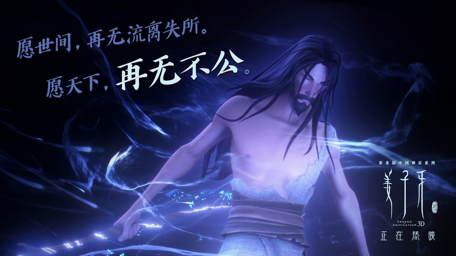 文班亚马压哨救赎，篮网致命一击拆解上海队最后防线