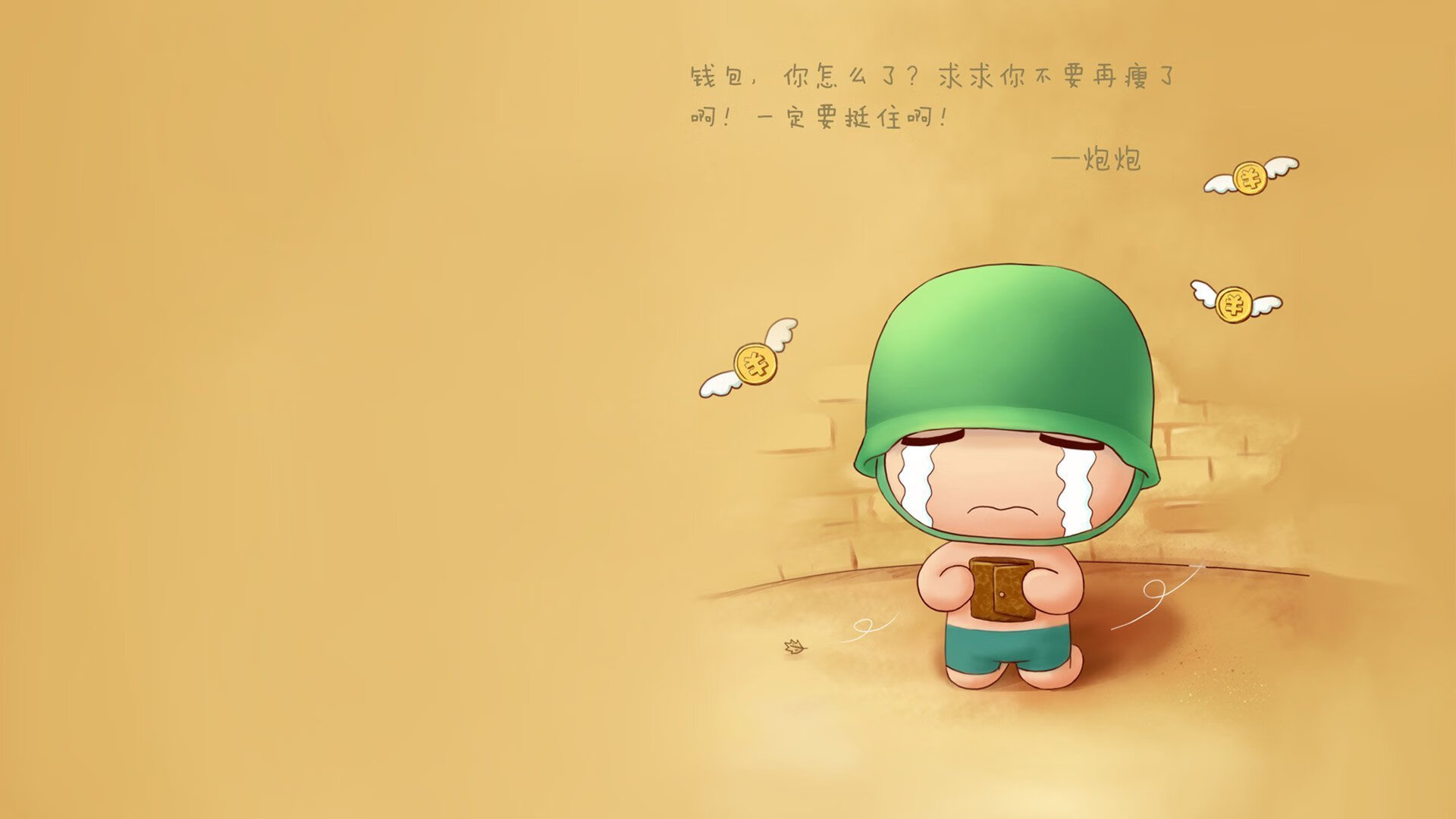 爱游戏APP-致命一击的宿命，当范戴克的绝杀成为2026世界杯E组唯一的名片
