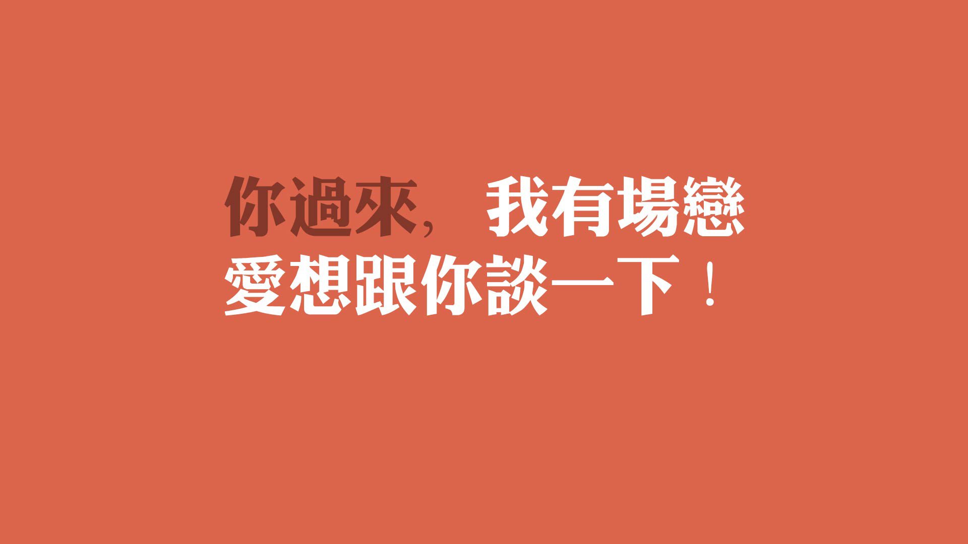 唯一之战，2026世界杯巅峰对决，萨内火焰点燃瑞士奇迹
